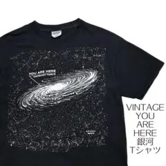 ビンテージ YOU ARE HERE 惑星 彗星 銀河 宇宙 Tシャツ