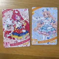 アイプリ　シナモロールパーティー　ハローキティパーティー