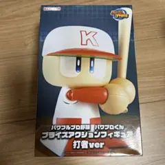 パワプロくん プライスアクションフィギュア 打者 - メルカリ