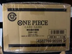 ワンピースガードゲーム神の島の冒険 [OP-15] 1カートン未開封