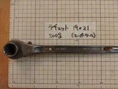 ラチェットレンチ