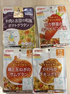 Pigeon ベビーフード 4個セット 12ヶ月頃からのサムネイル