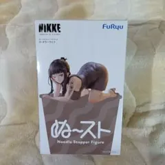 勝利の女神:NIKKE　Ｄ:キラーワイフ フィギュア