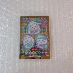 ちいかわ　ウエハース　ラッキーカードコレクション　ハイパーレア