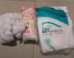 綿　キルト芯(ハード)