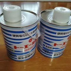 円陣屋至高 TCOⅡ 5W-45 2本セット＋おまけ200ml スーパーカブ - メルカリ