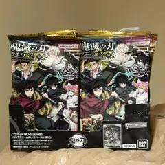 鬼滅の刃 ウエハース10 未開封 18パック