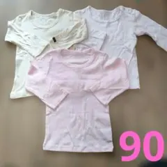 シャツ肌着　長袖　90　男の子　女の子　まとめ売り