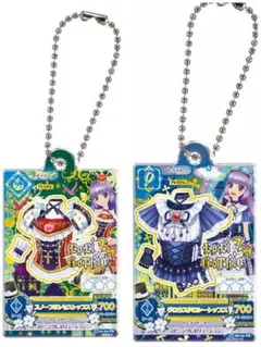 アイカツ　ガチャ　だれでもアイドル活動アクリチャーム2 氷上スミレセット