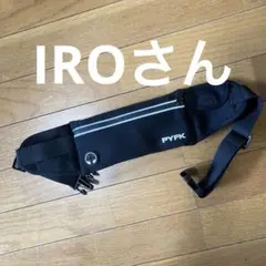 PYFK ウエストバンド ブラック