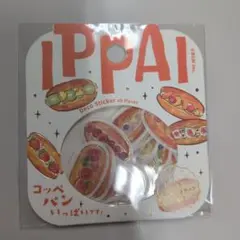 やあこ様 リクエスト 2点 まとめ商品