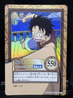 ワンピース カード ルフィ　カードダス　ハイパー　ゴムゴムのロケット C112 Amazon.co.jp: ONE PIECE ワンピース カードダス ルフィ ゴムゴムの