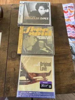 ORIGINAL LOVE 3枚セット　未開封