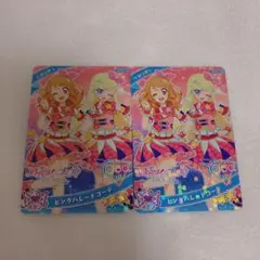 ひみつのアイプリ◎ピンクパレードコーデ みつき 2枚セット