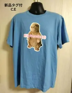 新品タグ付 C.E シーイー HAMUHIKO Tシャツ フリー 水色
