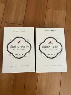2025年最新】今井華の人気アイテム - メルカリ