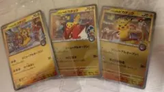 未開封】 ポケモン スペシャルBOX トウホク ヒロシマ フクオカの