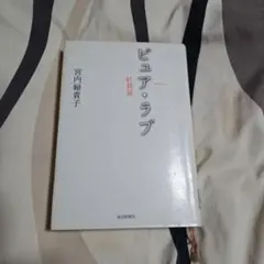 Item thumbnail for item 18790304-71e8-4b1a-abbe-18b035fec131