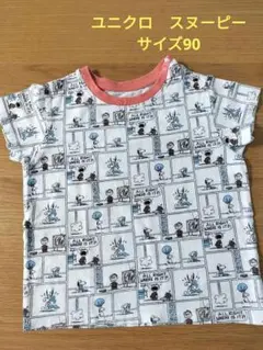 UNIQLO　スヌーピーTシャツ 90cm
