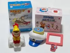 ハッピーセット おさるのジョージ＆ドラえもん 未使用2点セット