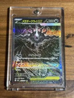 メガダークライSARとおまけ メガダークライEX sar - メルカリ