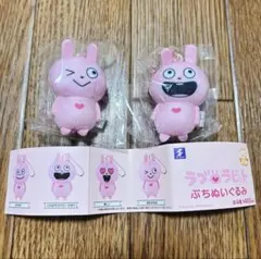 ラブラビット カプセルトイ