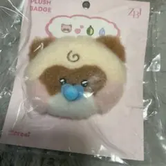 2026年最新】Zeroni ぬいぐるみ ハニニの人気アイテム - メルカリ