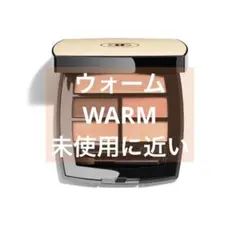 CHANELレベージュパレットルガールウォームシャネルアイシャドウのサムネイル