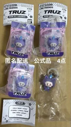 TREASURE TRUZ ブリスターチャーム めじるしアクセサリーCHILLI