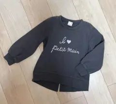 petitmain プティマイン110チャコールフロントロゴ薄手トレーナー