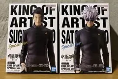 呪術廻戦 KING OF ARTIST フィギュア 2体セット
