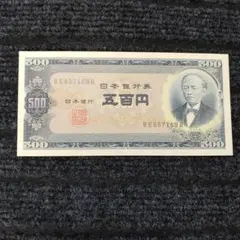 2025年最新】五百円札の人気アイテム - メルカリ