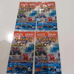 マクドナルドポケモンカード4枚セット