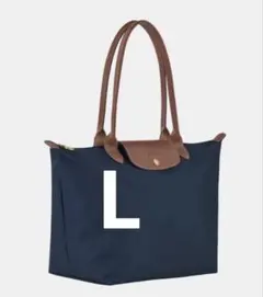 LONGCHAMP ロンシャン ル プリアージュ トートバッグ 肩掛けネイビーL