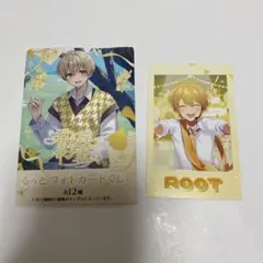 るぅと　フォトカードくじ