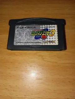 ロックマンエグゼ3