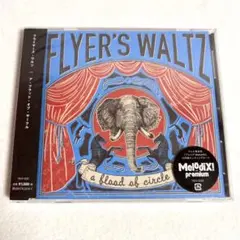 a flood of circle FLYER'S WALTZ