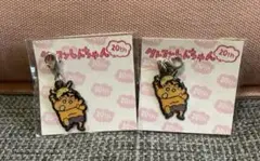 クレヨンしんちゃん 20周年　非売品　チャーム2個セット