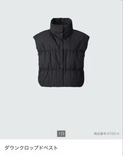 新品・未使用・タグ付きUNIQLO C ダウンクロップドベストLサイズ タグ付き 新品・未使用・タグ付きUNIQLO C ダウンクロップドベストLサイズ