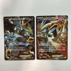 ブラックキュレムEX SR ホワイトキュレムEX SR