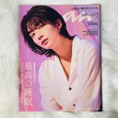 ビット様 リクエスト 4点 まとめ商品