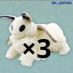 新品タグ付 シルクモスキャット ふんわりBIGぬいぐるみ 5点セット