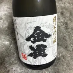 2026年最新】金雀の人気アイテム - メルカリ