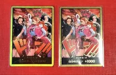 ヒロインズエディション スペシャルセット　ドンカード　金ドン　2枚