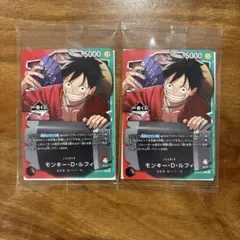モンキー・D・ルフィ 一番くじ　プロモカード　2枚セット