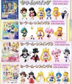 セーラームーン Chibiぬいぐるみ 6体セット - メルカリ