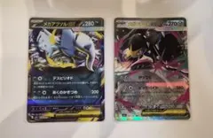 ポケモンカード メガアブソルex メガクチートex 2枚セット　ポケカ