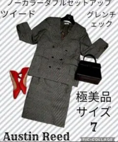 美品●オースチンリード●ツイード●ノーカラーセットアップ●グレンチェック●茶色