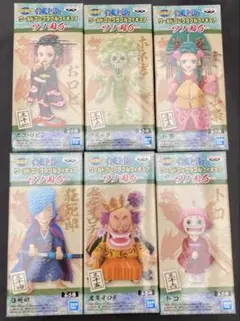 ワンピース コレクタブル フィギュア ワノ国7 全6種 ワーコレ