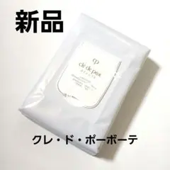 cle de peau クレンジングシート 50枚入り